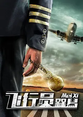 少妇玉足